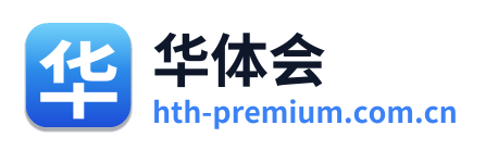华体会 Logo